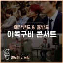 사단법인 누림 이미지
