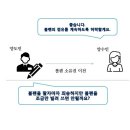 개정 이미지