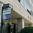 이솝한방병원 이미지