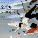 크라운장 이미지