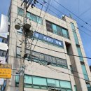 성문학원빌딩 이미지