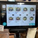 양평해장국 이미지