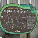 선흘1리보건진료소 이미지