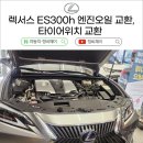 제이자동차정비.타이어