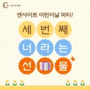 엔사이트 이미지