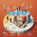 상승 행정사사무소 이미지