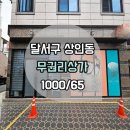 G1191 이미지