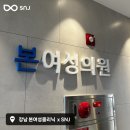 에스엔제이메디칼 네이버블로그