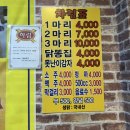 불광치킨