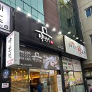 [광주/첨단] 양갈비 맛집 고기 잘구워주는 고깃집 '양선비' 내돈내산 후기
