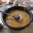 산수갑산 이미지