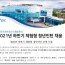 제주국제자유도시개발센터 이미지