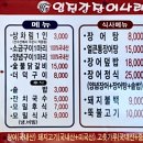 선수산 이미지