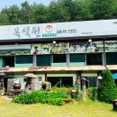 목석원 | 안동 간고등어 맛집 목석원에서 즐긴 푸짐한 선비상 후기