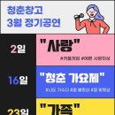 청춘창고