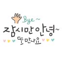 백두대간생태교육원(에코롯지) 이미지