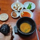 해평식당 이미지