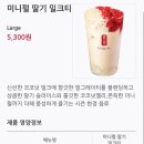 공차서산 - 서산시 안견로 184-4 | 공차서산