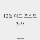 해인애드