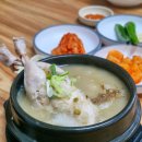 거제녹두삼계탕