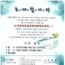 소곡금자정마을 이미지