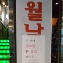 샤브향 옥포점 이미지