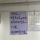 찌개랑 술술 이미지