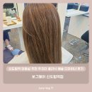 신도림역 미용실 추천 무코타 클리닉 예슬 디자이너 후기 - 보그헤어 신도림역점