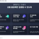 이커머스허브