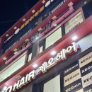 별림커피 | 신림 속눈썹 펌 잘하는 곳, 신림언니네일 & 속눈썹 유지력 좋은 C컬펌 후기