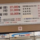 배서방족발집 이미지