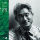 동심의세계 - (230) 어른들을 위한 동시 읽기 2 - ⑦ 지도와 나침반/ 이도환 아동문학평론가 이미지