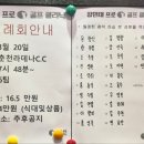 장민태프로골프클리닉 이미지