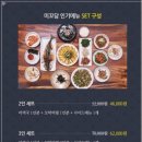 심학산 미꼬담 파주점 이미지