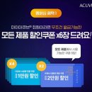 오렌즈 제주서귀포점 이미지