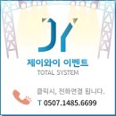 창일음향 이미지