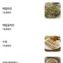 국물명가전주콩나물국밥 이미지