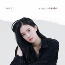 더사랑