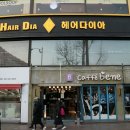 문쓰헤어 이미지