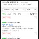 봉담119안전센터-1 이미지