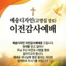 예송디자인 Daum카페