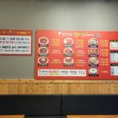 김서방명태이야기새솔점 이미지