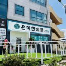 투썸플레이스김제 이미지