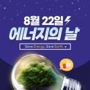 동남에너지 - 함안군 함마대로 2367 | 동남에너지