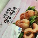 명성농장 | 남원 복숭아 맛집 명성농장 황도 추천