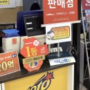 고양행복복권 이미지