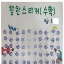 태인학원 - 관악구 관천로11길 102 | 태인학원