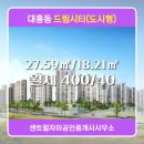 자이드림공인중개사사무소 이미지