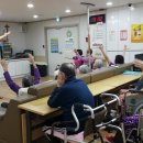 활기찬체조 이미지