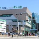 북부복지타운 이미지